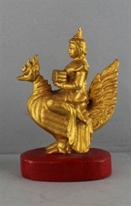 Image description is not available for DU1976.39